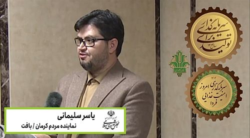 افزایش سرمایه بانک کشاورزی یک ضرورت انکارناپذیر است